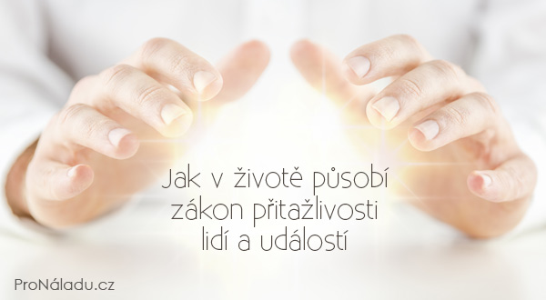 zakon-pritazlivosti